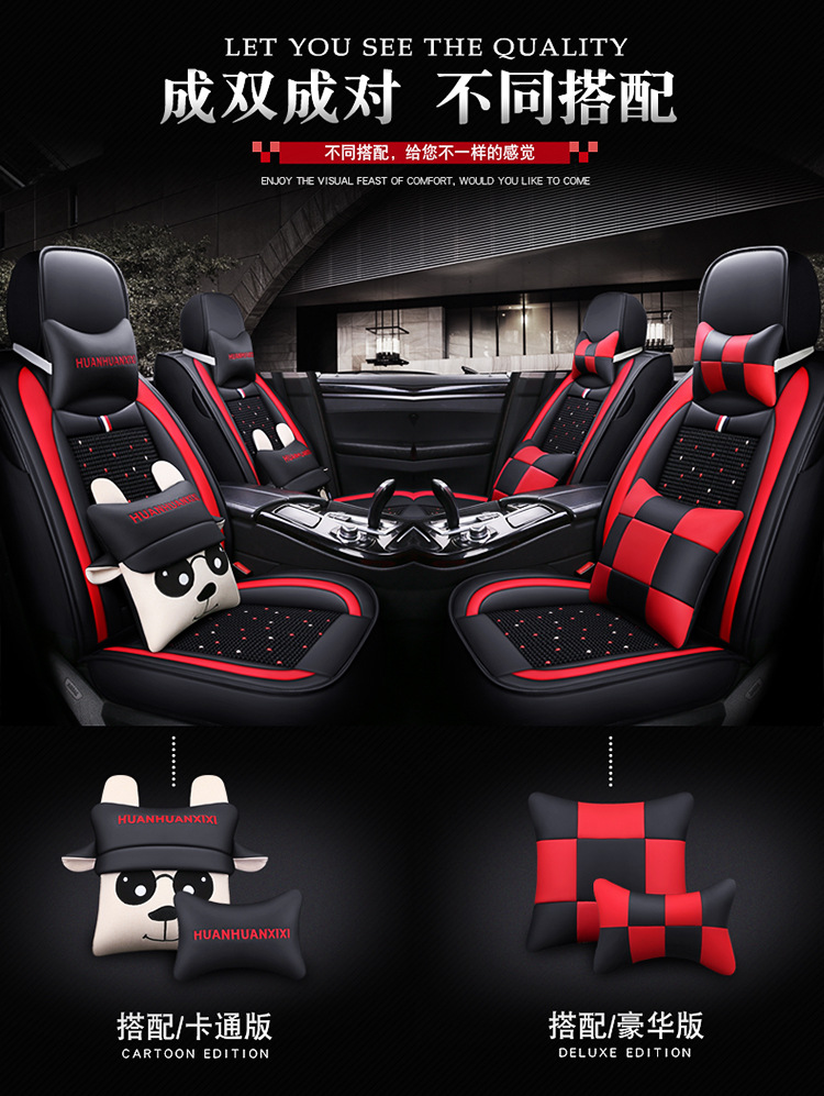 Cross-Border Foreign Trade All-Season Universal 23 New Models Full Coverage Car Interior Five-Piece Set Internet Celebrity Goddess Style Special Seat Cover for Summer