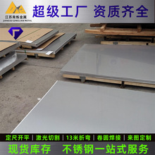 F؛304P䓰 420 410 441  430BAPFwRwP䓰