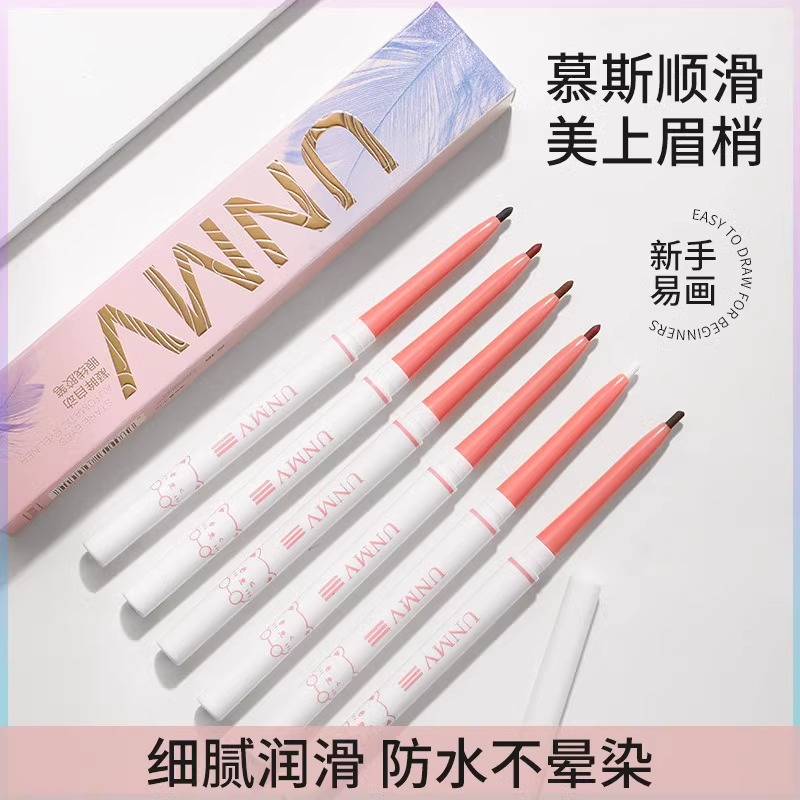 Ultra-fine eyeliner pencil with waterproof, sweatproof, and smudge-proof tip. Suitable for beginners and those with no makeup skills. Official authentic product.