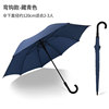 Umbrella plus LOGO long -handle golf outdoor solid color business automatic umbrella umbrella gift advertising umbrella