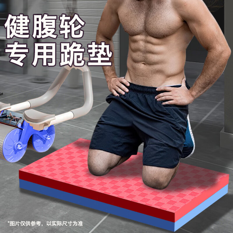 健康的な腹輪の膝のパッドの平板のサポートの肘のパッドの厚い膝の携帯型のフィットネスの運動のヨガのパッド|undefined