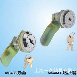 供应MS403 转舌锁 机箱锁 电柜门锁 机柜门锁 电器柜锁