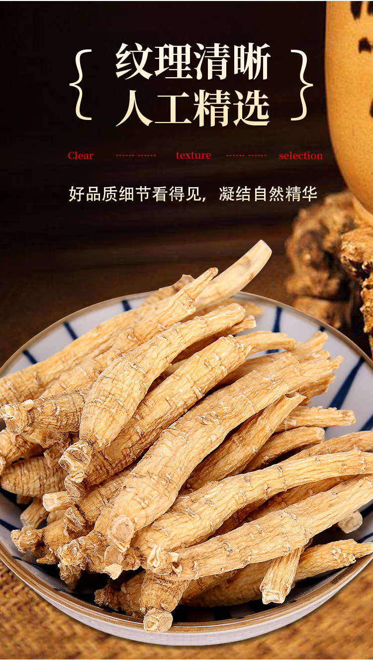 Canadian American Ginseng Whole Roots Xi Yang Shen for Tea and Soup 250 g in use