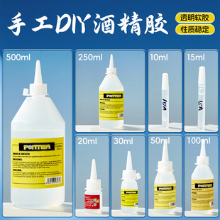 ���lDIY�ƾ��z͸��ܛ�z500ml�h�����ճ�Ӳ�ˇŤŤ�������ֹ��z