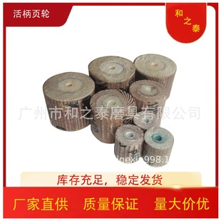 ����������ɰ��ɰ��ĥ�^8-10-12-15-20*�_�y��3mm����ľ�Ľ���