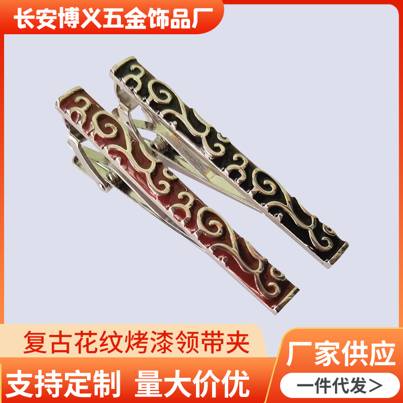 Metallic Patterned Lacquered Tie Clip with Customizable Logo for Men's Shirts, Custom Engraved Titanium Steel Material for Formal Wear