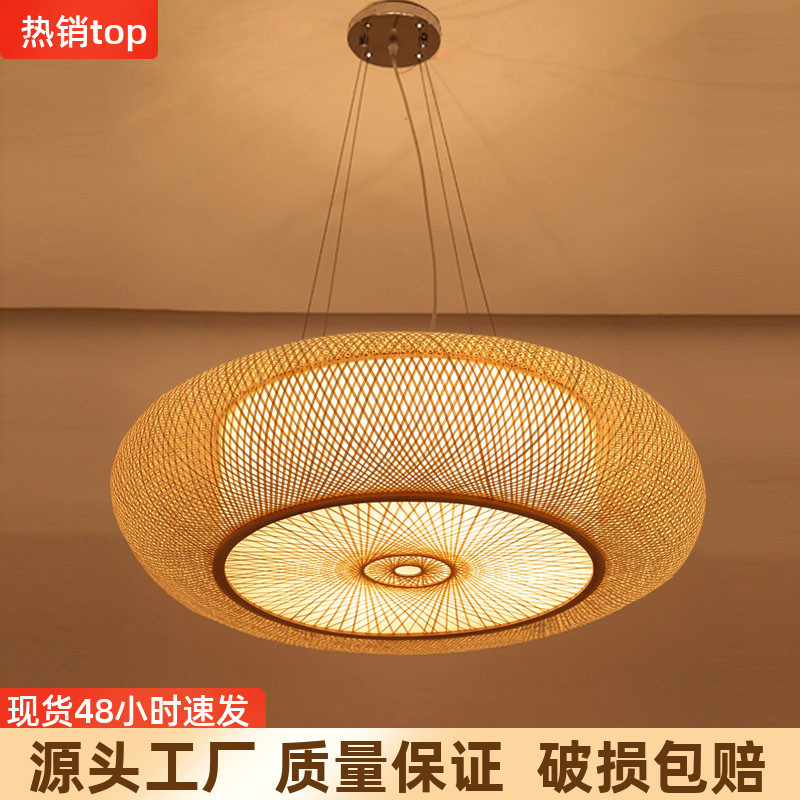 New Chinese Style Bamboo Weaving Chandelier Living Room Bedroom Lamp Southeast Asian Private Room Restaurant Lamp Pastoral Tea Room Creative Bamboo Art Lighting