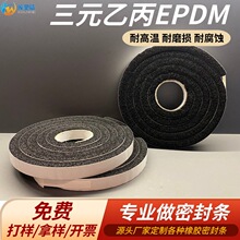 ԪұlݷlEPDMzdl늙C䴬ܷl͸ߜĥ