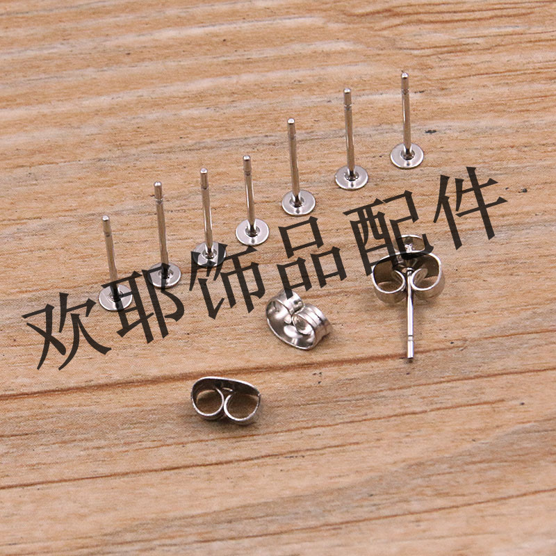 Steel, 3mm