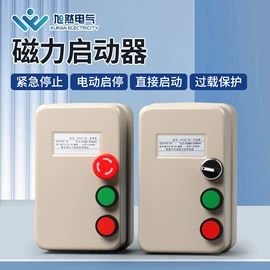 按钮开关;连接器;行程开关