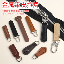 Ƥ������^Ƥ��Ƭ��ж����������b���h���i�^���Ƥ�������^