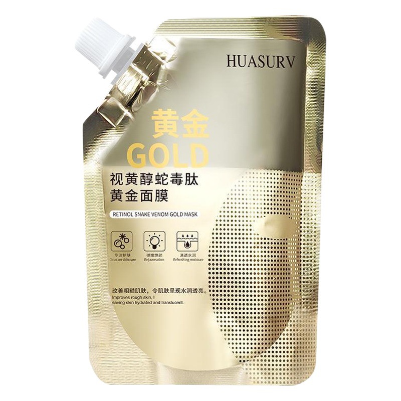 Walser Genuine Retinol Snake Venom Peptide Collagen Gold Mask Hydrating and Moisturizing Egg Tear