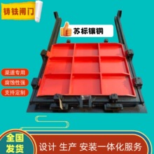铸铁闸门镶铜方形闸门手电一体式两用双向止水球墨暗杆式水库闸门