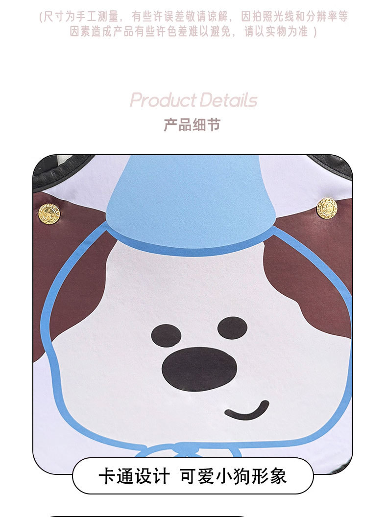 Cartoon puppy cartoon car anti-kick pad universal rear seat seat back anti-dirty protective pad car rear seat protective pad