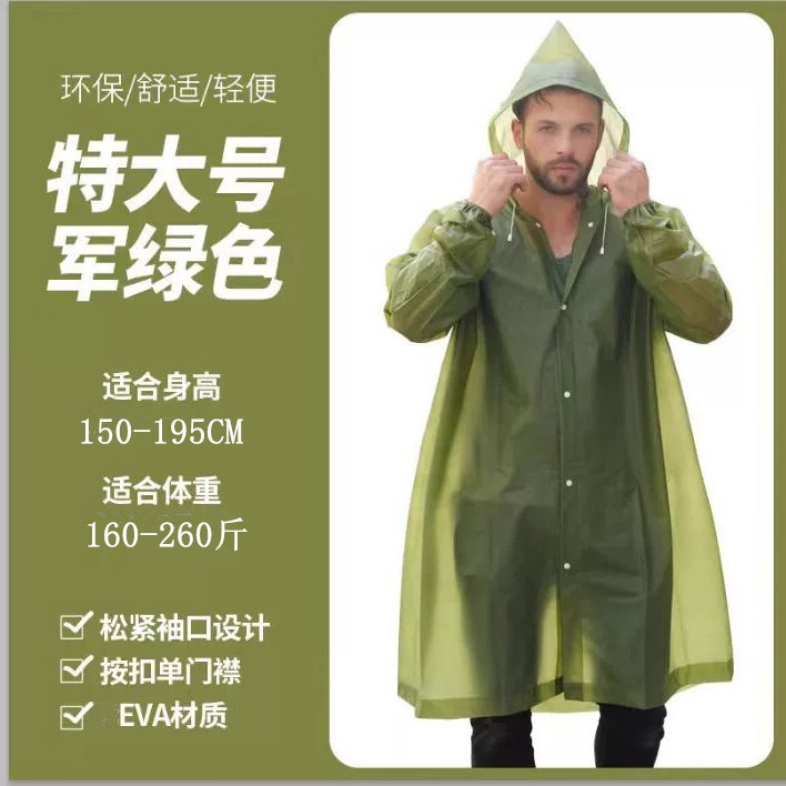 Adult Fattened Large Non-Disposable EVA Long Raincoat for Men and Women Environmentally Friendly Hiking Light Large Raincoat Poncho