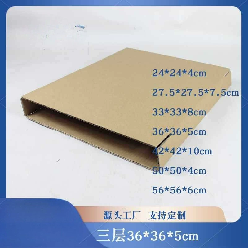 Трехслойная Т-образная плоская картонная рамка для фотоальбома, квадратная картонная упаковочная коробка 24/27/36/33/42/56
