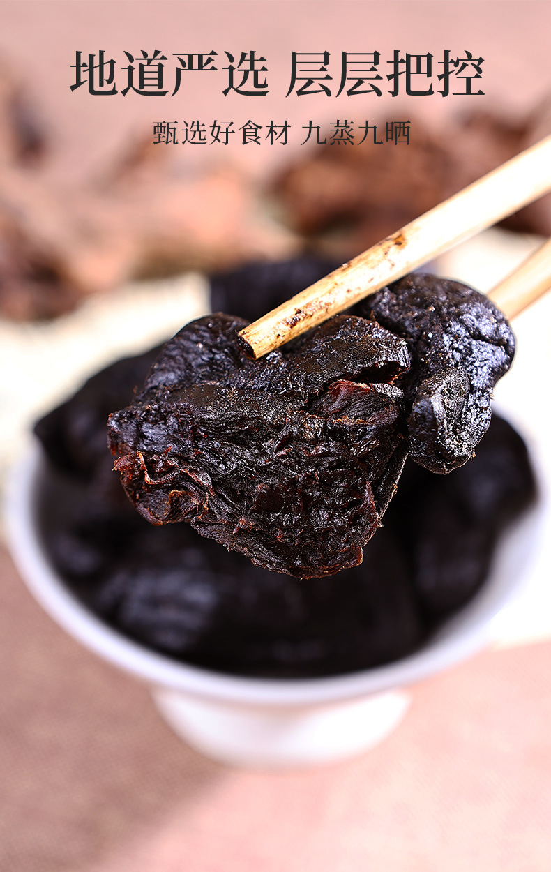 Nine-Steamed Nine-Sun-Dried Polygonatum Ready-to-Eat Huang Jing 250g Jar for Tea and Daily Wellness quality and texture