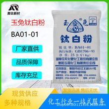 �F؛�����J���⁰׷�BA01-01�T���û��W���ܷ�����ĩ�������