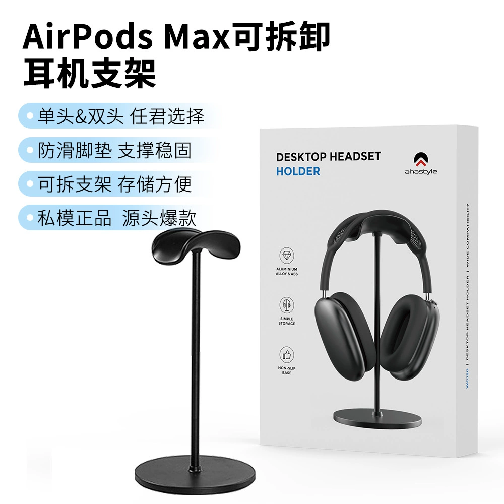 Apple, совместимые наушники, металлическая съемная трубка