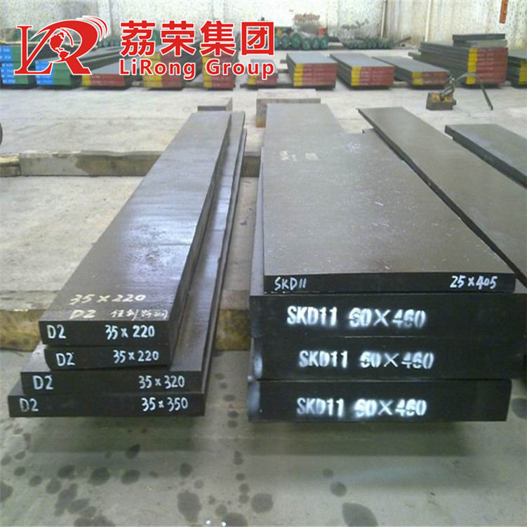 荔荣现货SKD11模具钢棒 D2高硬度圆钢 板材可切零