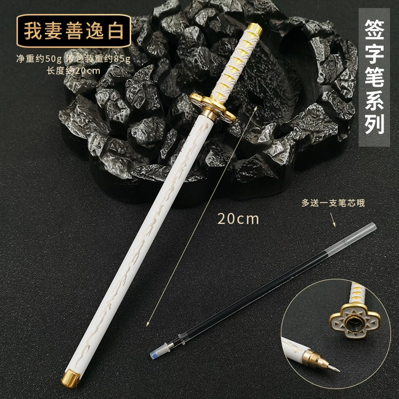 Demon Slayer signature pen weapon pen: Tanjiro signature pen, Zenitsu Water Pillar, insect-boring pillar neutral pen
