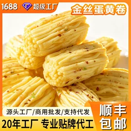 速冻中式面点;半成品菜;烤肠类