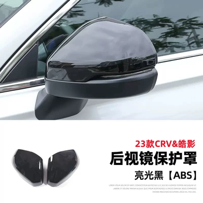 Other Car Modifications: CRV car modification middle net - 23-crv-rearview-mirror-coverpiano-black-crv2306c