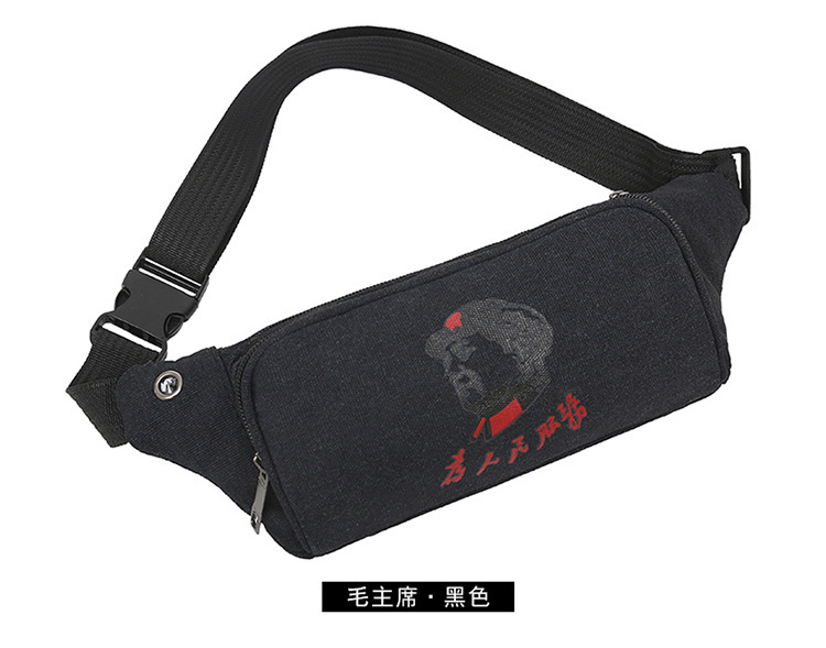 Outdoor Multi-Functional Running Wear-Resistant Fanny Pack Travel Portable Personal Casual Trend Mobile Phone Bag Ground Stall Source Chest Bag undefined