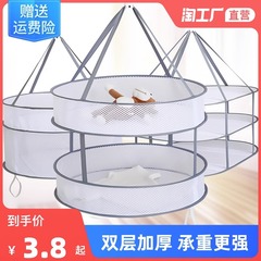 Simple Double-layer Clothesline Basket Drying Net Bag Clothes Rack Dirty Clothes Basket Socks Drying Gadget Home Use Sweater Drying Net Bag