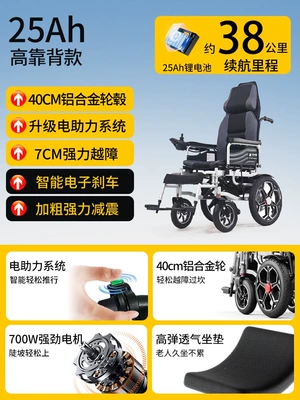 Qatlanan elektrik velosipedlər — and Disabled - 10-high-backrest-700w-motor-25ah-lithium-battery-about-38km