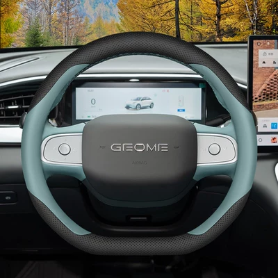 Steering wheel cover — Modification Parts