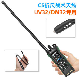 CS�۳ߑ��g�쾀 ���hUV32/DM32���Ì��v�CUV�p��������̖��̨�쾀