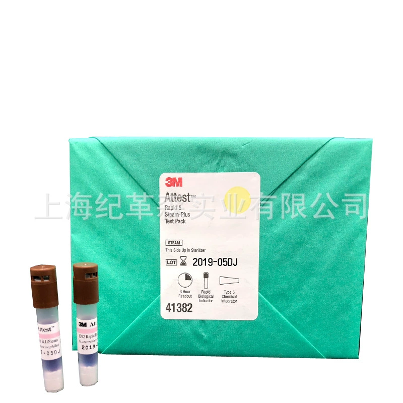 Быстрые пакеты пакета 25 контроля пакета ПКД биологического теста 3 М1296 биохимические/часть