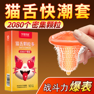 ��ҹؐ�g؈�����10ֻ�b���������c���w����ȫ����Ȥ��Ʒһ�����l