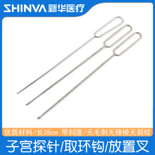 ɽ�|���A�t���ӌm̽����g��е�m�ȹ�����ȡ���h���ò�ȡ�h�h