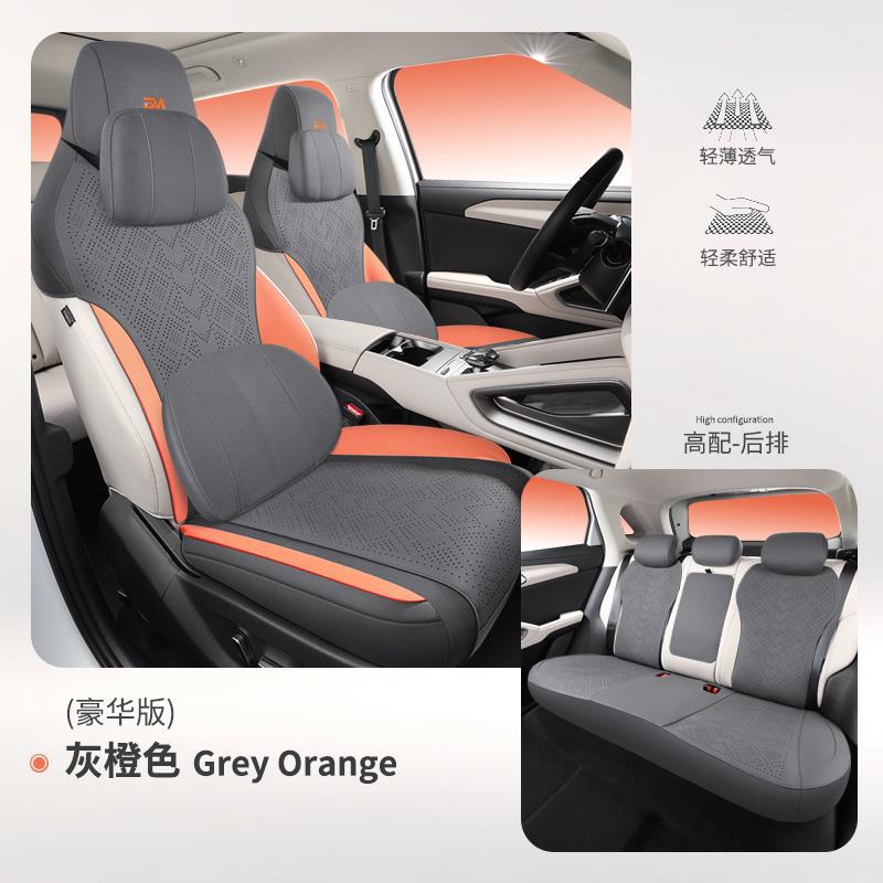 BYD – UP Seat Cover Modelə uyğun (Original) oturacaq örtükləri - five-seat-memory-gray-orange-with-rear-armrest-byd-yuan-up2024-2025-models