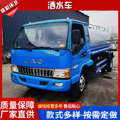 Jianghuai 5-Meter Square Sprinkler Truck, Road Maintenance Dust Suppression and Cooling Spray Truck, Current Model Available for Blue Plate Registration