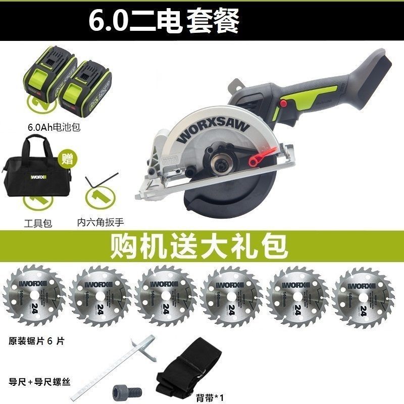 뜨거운 판매 535-5.5inch -140mm-6.0 듀얼 배터리-패키지