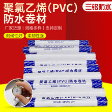 PVC��ˮ����䓽Y������ �����w�S�߷��ӷ�ˮ�����͸����̷�ˮ����