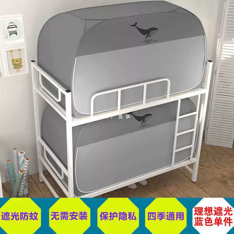 ✅ Москитная сетка на монгольской юрте, без установки, затемняющая, двухъярусная кровать в студенческом общежитии, универсальная занавеска для кровати, встроенная складная кровать для свекрови.