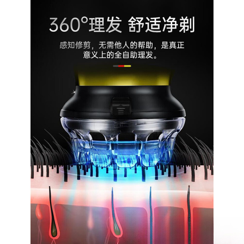 全自动自助理发器男士自己 剪寸头家用 懒人光头神器 剃光头 专用