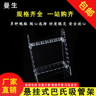 Hanging Pasteur Pipette Rack Glass Dropper Rack Pipette Rack 1/2/3ml 10 12 Holes