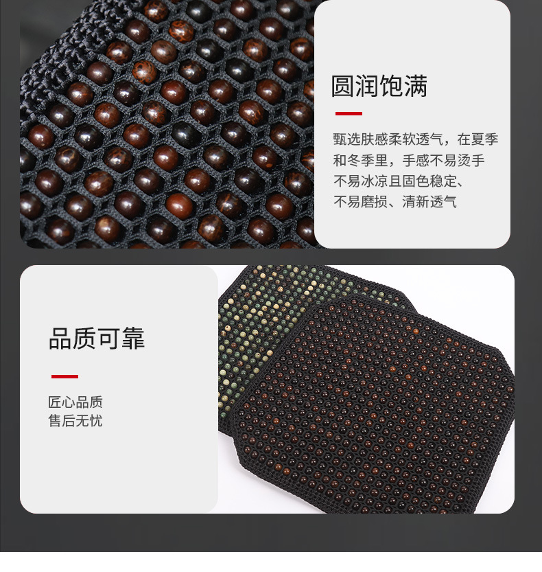 Cross-Border Car Seat Cushion, Summer Ventilated and Breathable Seat Cushion, Lumbar Support Car Cushion, Not Tired after Sitting for a Long Time, Four-Seater Car with Enhanced Sense of Luxury
