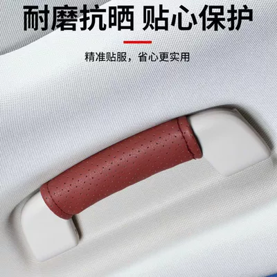Sürətlər qutusu və əl tormozu başlıqları, Handle Armrest Cover, Car Handle