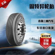 固特异卡客车轮胎12R22.5