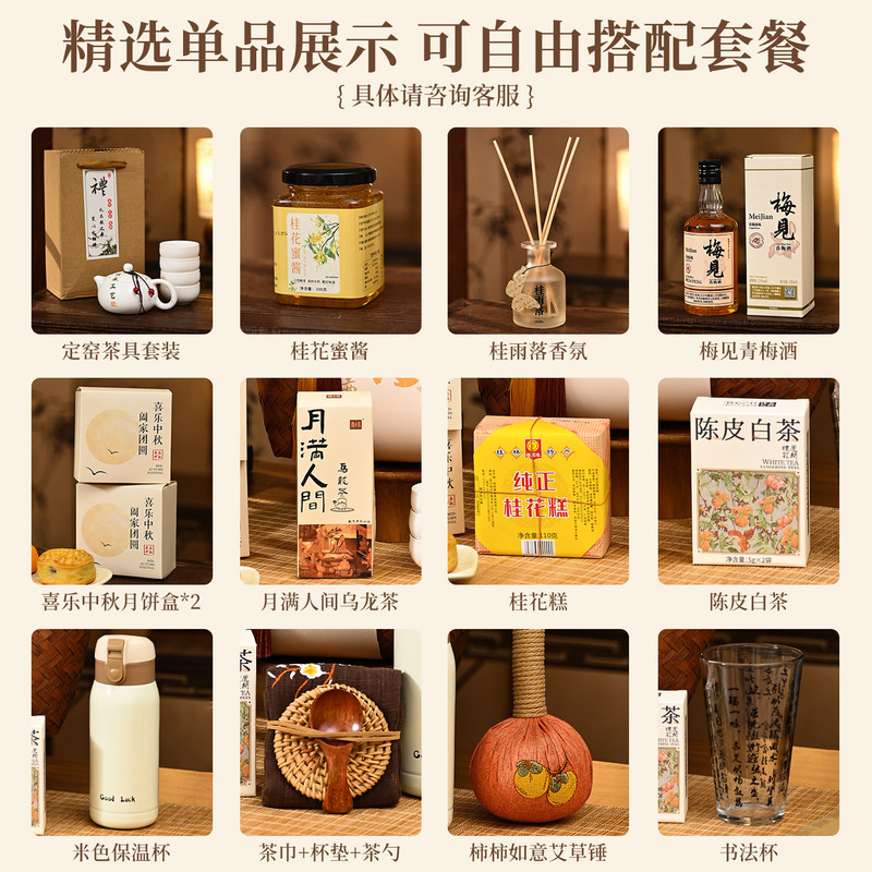 中秋节礼品送员工客户公司福利活动月饼实用高档定制logo伴手礼物|undefined