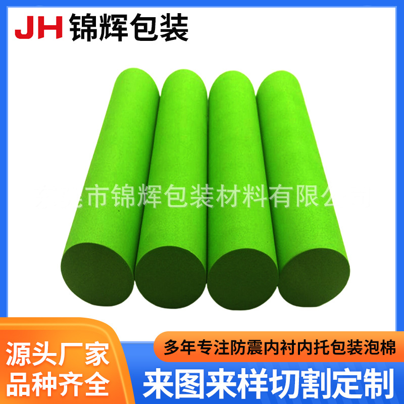 EVA棒材 EVA棒子EVA棒球玩具 EVA泡沫棍 EVA渔具棒