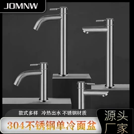 面盆龙头;厨用龙头;快开龙头