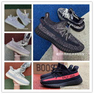 ��ԭҬ������ЬYeezy Boost 350 V2��Ů�\��Ь��˹���汬�M����