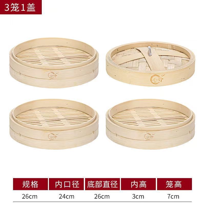 蒸笼竹制毛竹加固蒸笼商用小笼包蒸屉蒸格手工竹蒸笼家用蒸架耐用|undefined
